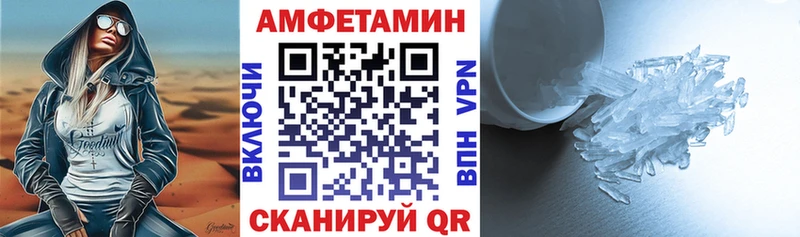 закладки  Семилуки  АМФЕТАМИН Розовый 