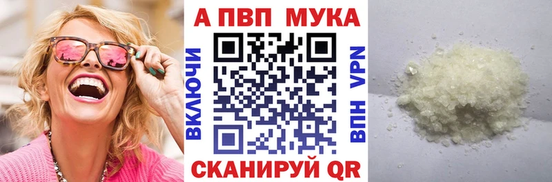 Alfa_PVP Соль Семилуки