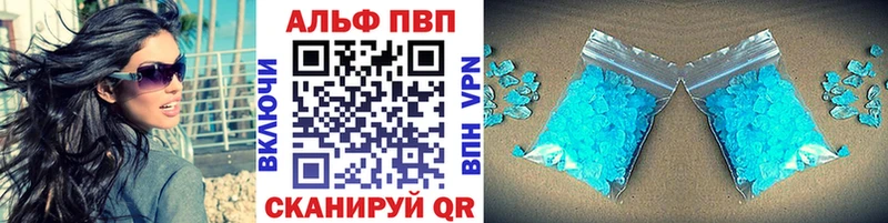 А ПВП Соль  Семилуки 