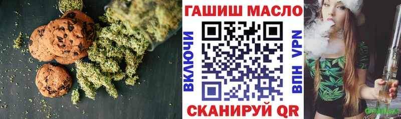 Печенье с ТГК марихуана  где купить наркоту  Семилуки 