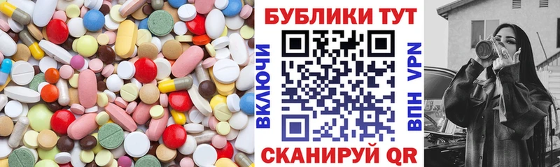 Экстази 300 mg Семилуки