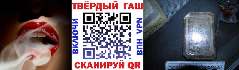 ГАШ гарик  где найти   Семилуки 