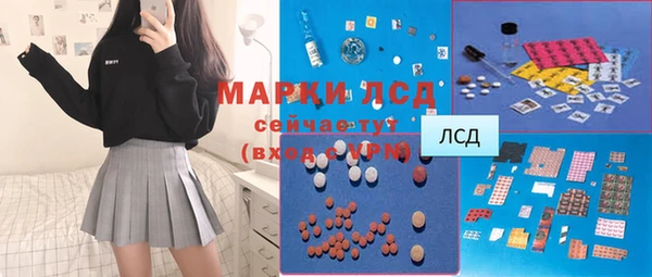 герыч Балабаново