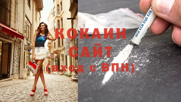 COCAINE Баксан