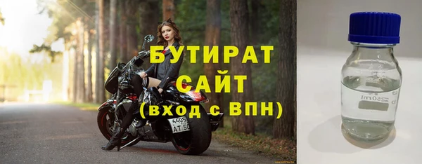 скорость Балахна