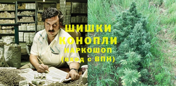 герыч Балабаново