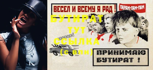 скорость Балахна