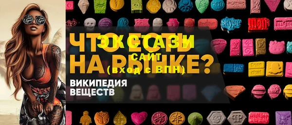 герыч Балабаново