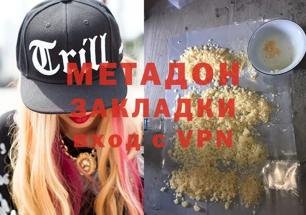 COCAINE Баксан