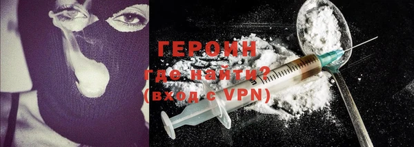 герыч Балабаново