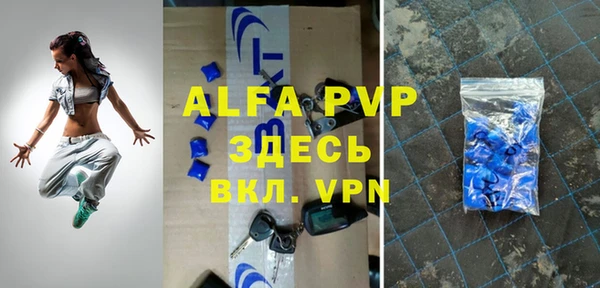 герыч Балабаново
