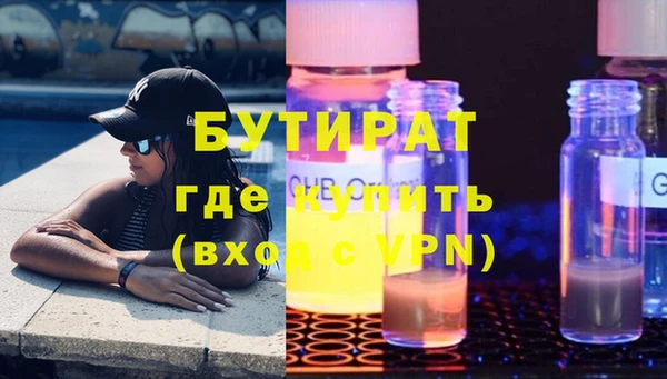 скорость Балахна