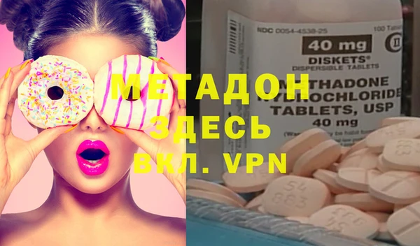 герыч Балабаново