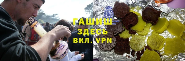 герыч Балабаново