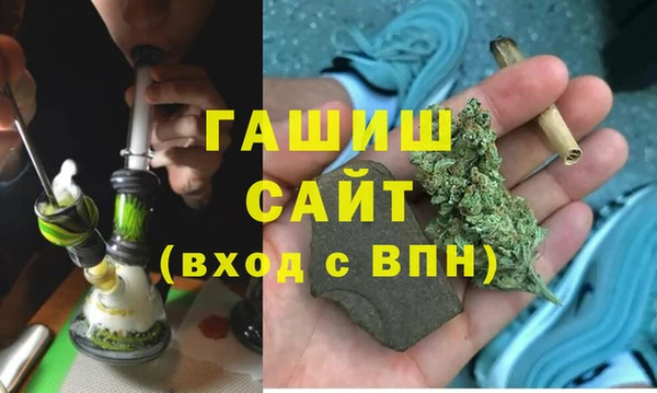 герыч Балабаново