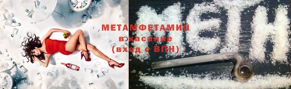 герыч Балабаново