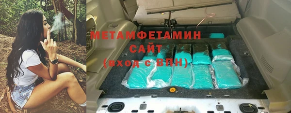 скорость Балахна