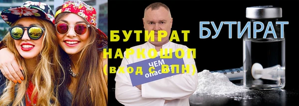 скорость Балахна