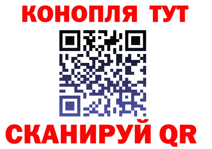 Где можно купить наркотики? это Telegram Семилуки