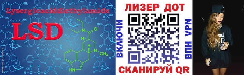 ЛСД экстази ecstasy  наркошоп  mega рабочий сайт  Семилуки 