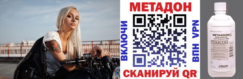 как найти закладки  Семилуки  МЕТАДОН белоснежный 