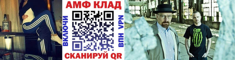 Первитин винт  где купить наркоту  Семилуки 