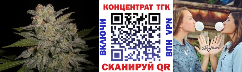 Дистиллят ТГК вейп с тгк  магазин продажи наркотиков  Семилуки 